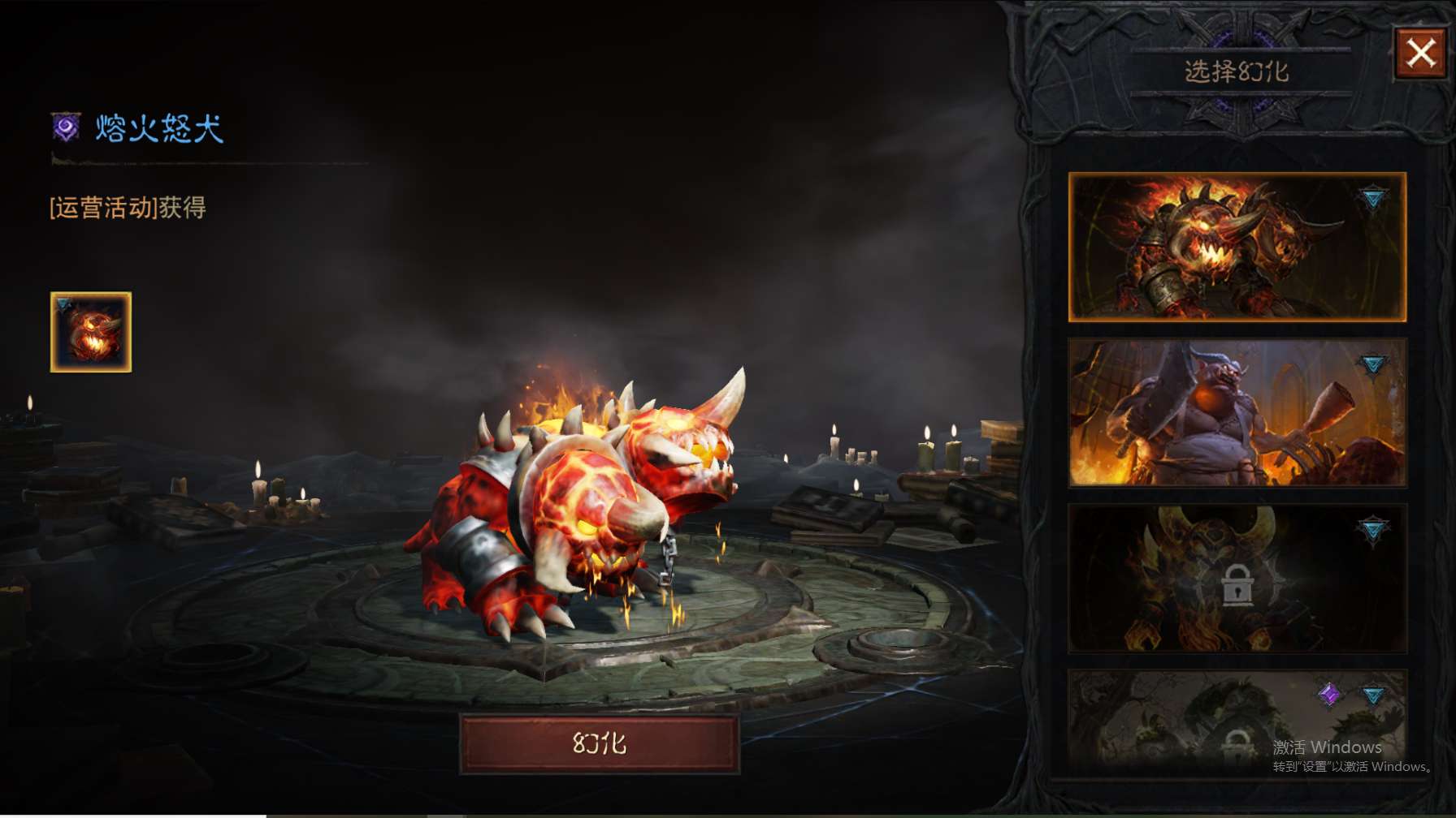 AH61963暗黑不朽账号详情图16 AH61963暗黑不朽账号详情图16