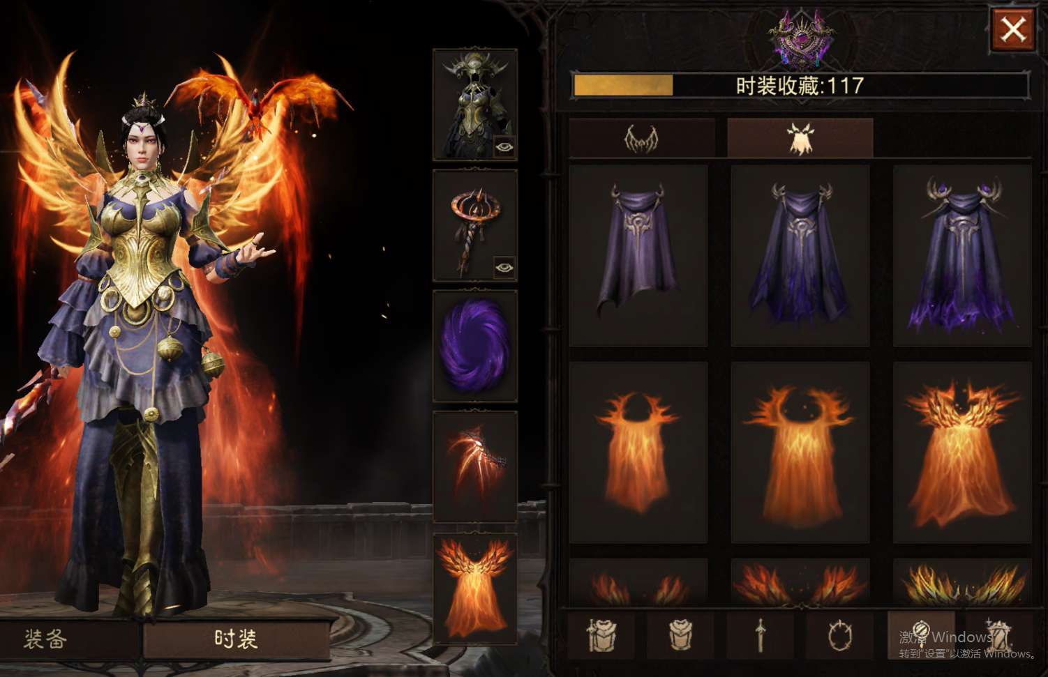 AH61963暗黑不朽账号详情图18 AH61963暗黑不朽账号详情图18