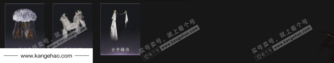 YYS36142燕云十六声账号详情图10