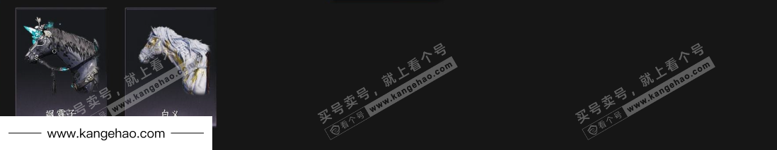 YYS36142燕云十六声账号详情图7