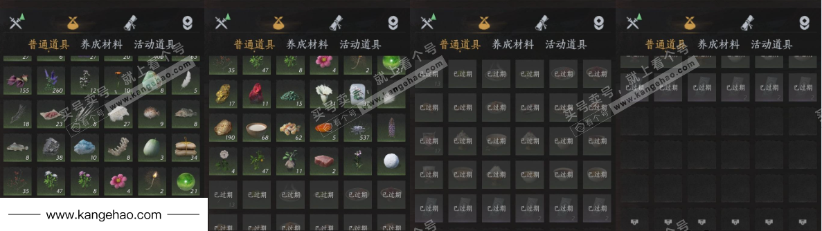 YYS36142燕云十六声账号详情图16