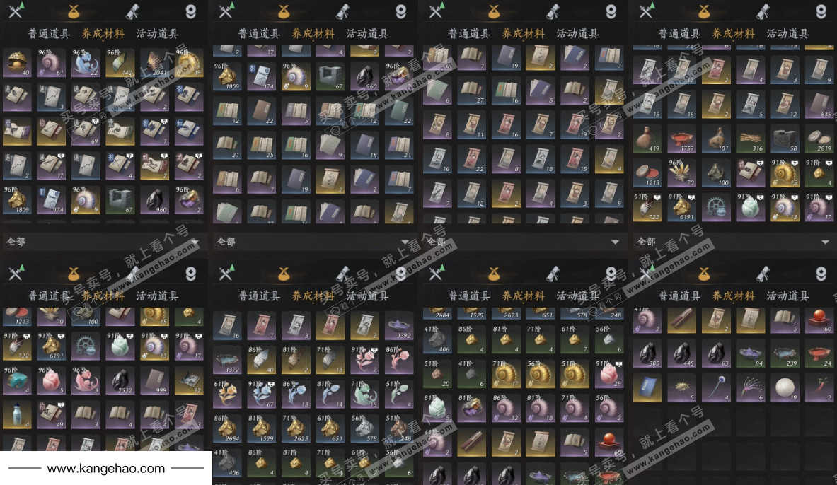 YYS36142燕云十六声账号详情图14