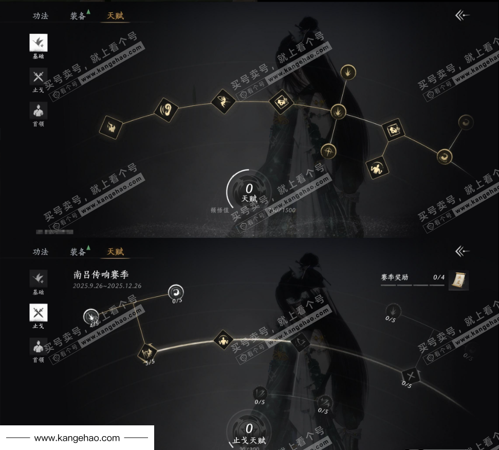 YYS36142燕云十六声账号详情图25