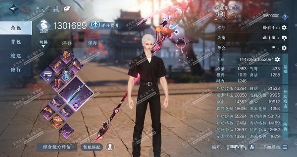 逆水寒手游账号蝶恋花明月天涯官服明月天涯 男血河 评分130w  卧看千山称号 衣品37w 国色15w 转女号可以染十个头 馆藏34w 49颗已用天赏+4转盘 10个天霓染发详细请看图【转盘外观】曦光-玉宸-微光-灵音甜魇...