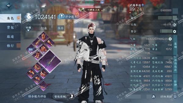 逆水寒手游账号蝶恋花惊鸿照影官服 惊鸿照影 男血河 评分102w 累充称号一醉轻王侯 衣品40w 国色23w 馆藏46w  58颗已用天赏+4转盘外观+1个未用天赏【4转盘外观】曦光-长风烈-玉宸-灵音甜魇【16天霓染】详...