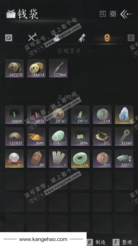 YYS36148燕云十六声账号详情图37