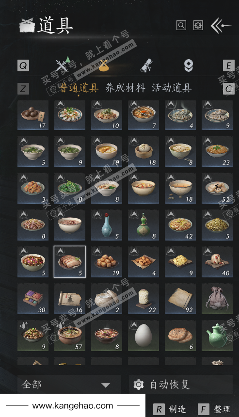 YYS36148燕云十六声账号详情图33