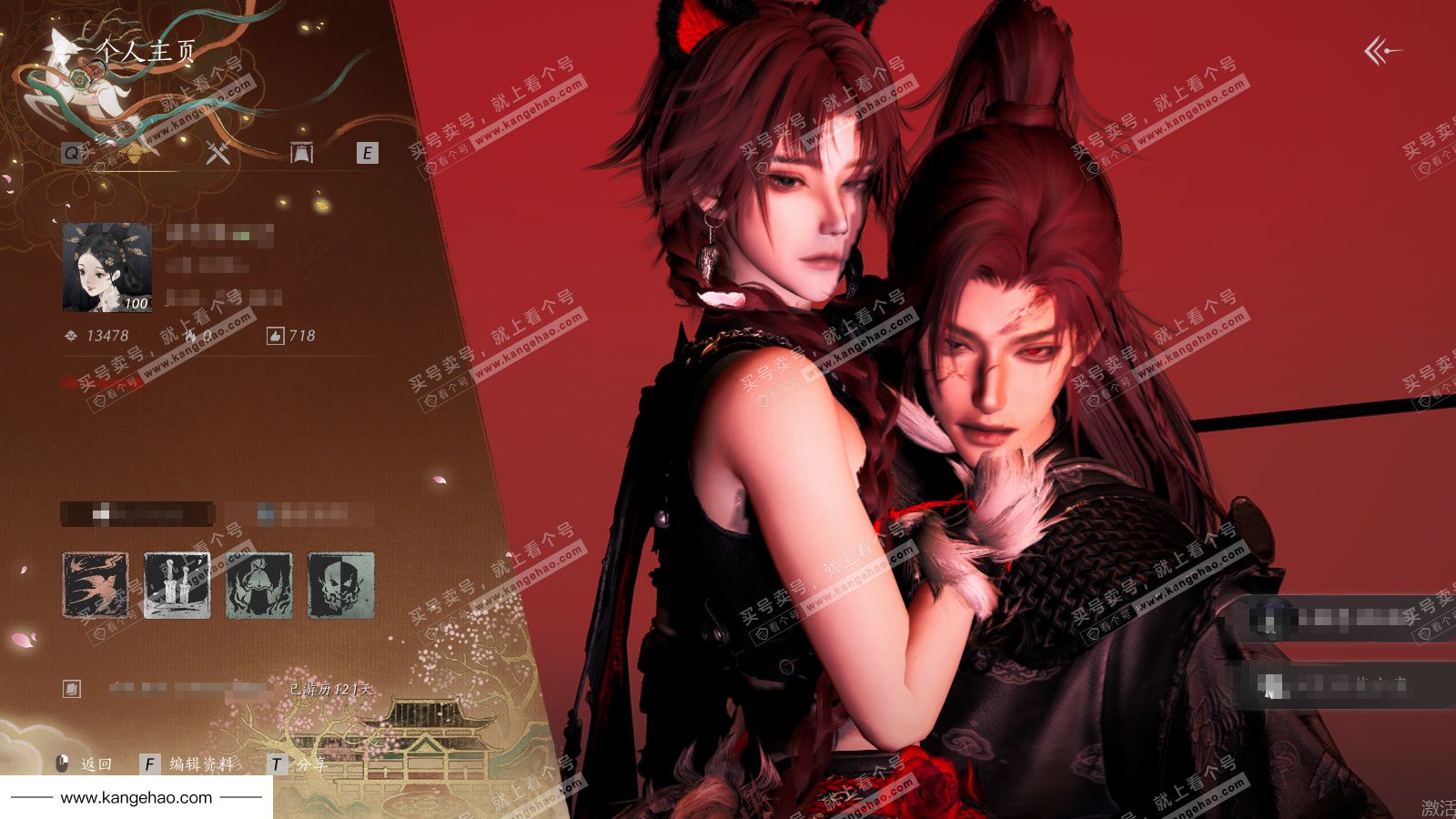 YYS36150燕云十六声账号详情图1