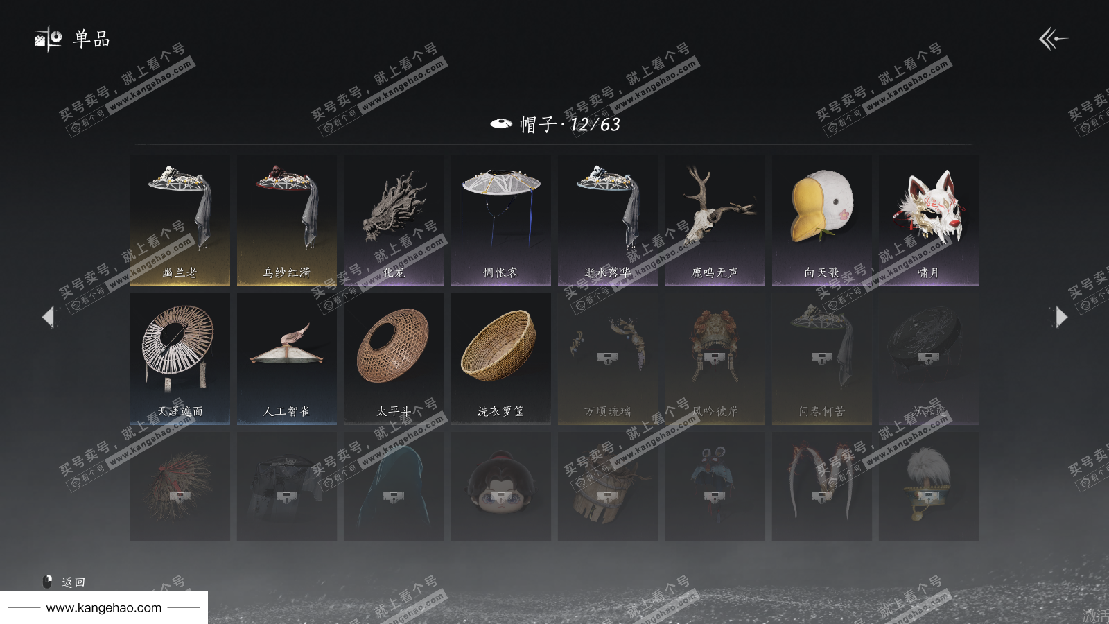 YYS36150燕云十六声账号详情图12