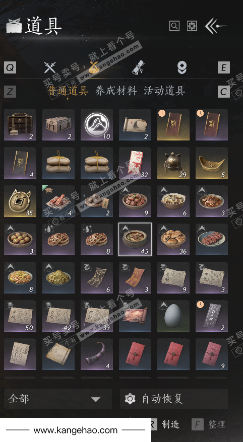 YYS36150燕云十六声账号详情图29