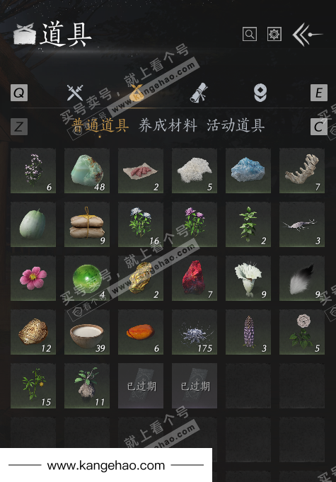 YYS36150燕云十六声账号详情图31