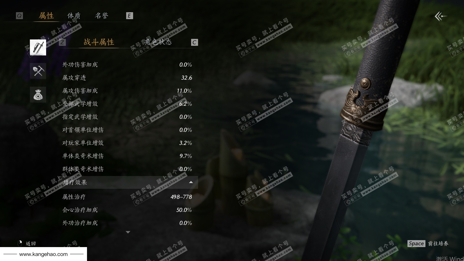 YYS36150燕云十六声账号详情图26