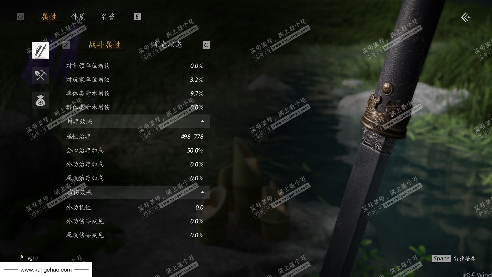 YYS36150燕云十六声账号详情图27