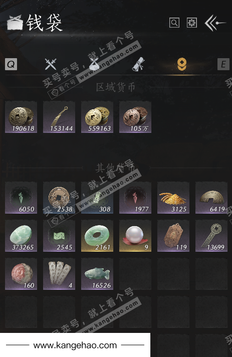 YYS36150燕云十六声账号详情图35