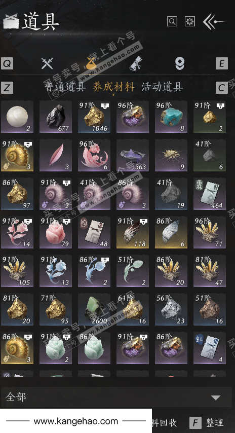 YYS36150燕云十六声账号详情图33