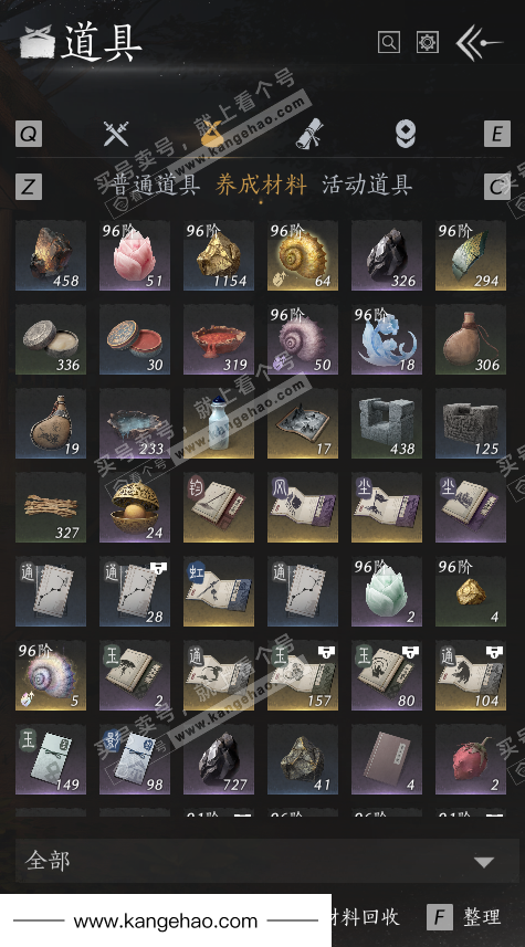 YYS36150燕云十六声账号详情图32