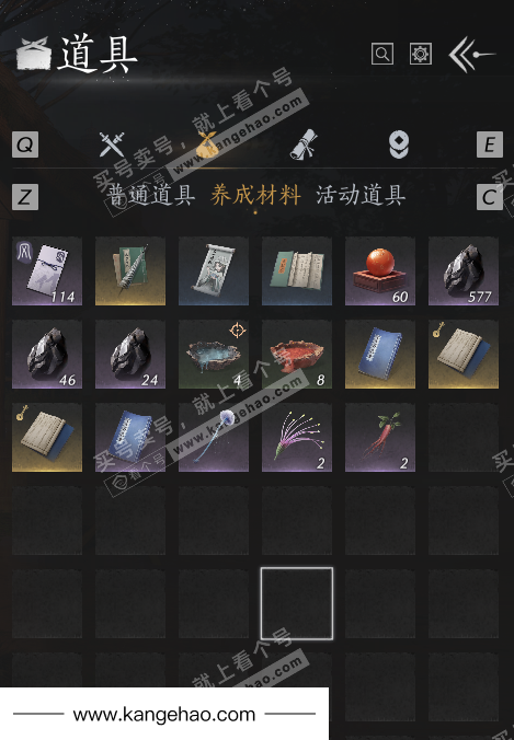 YYS36150燕云十六声账号详情图34