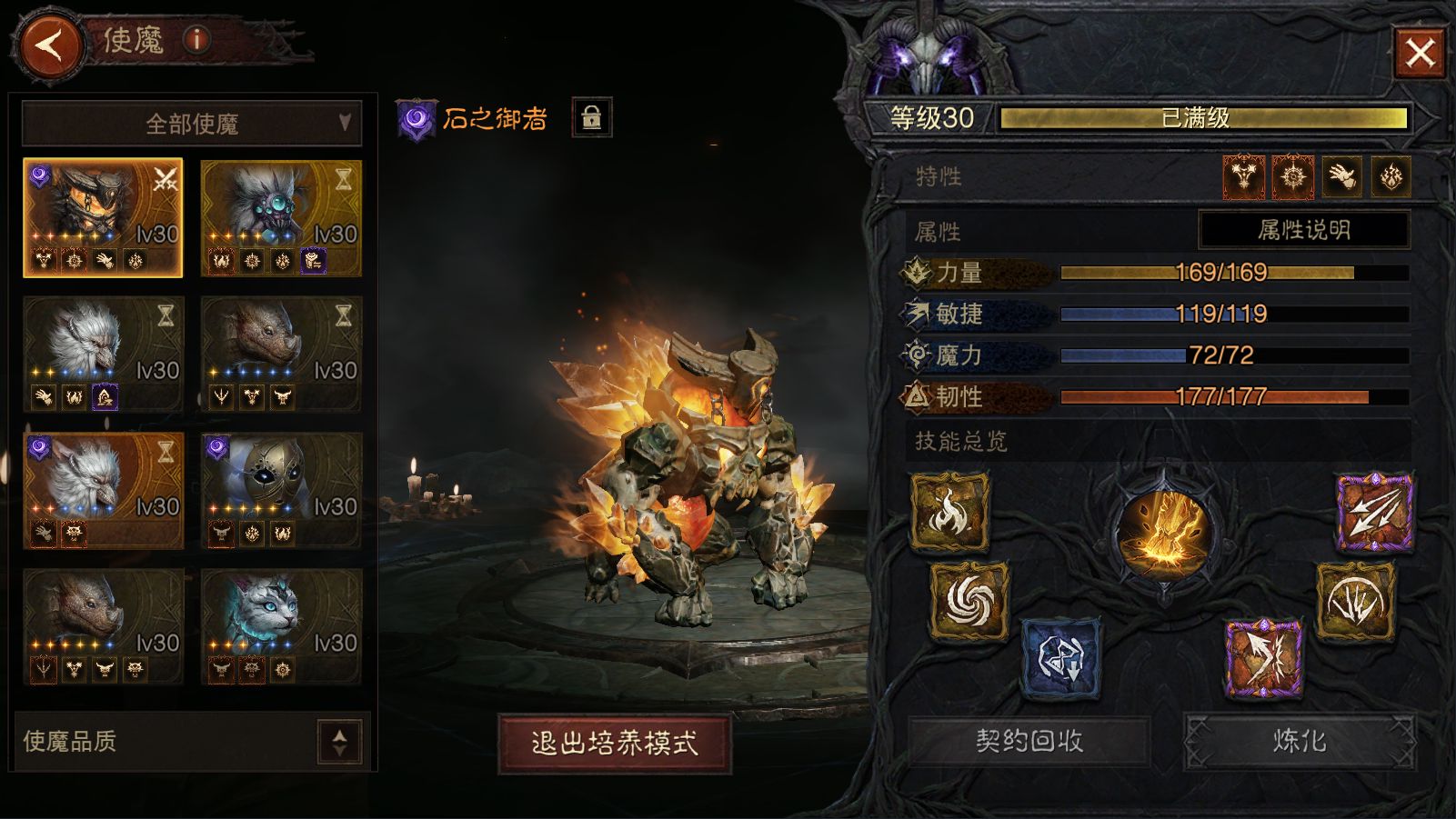 AH12223暗黑不朽账号详情图15 AH12223暗黑不朽账号详情图15