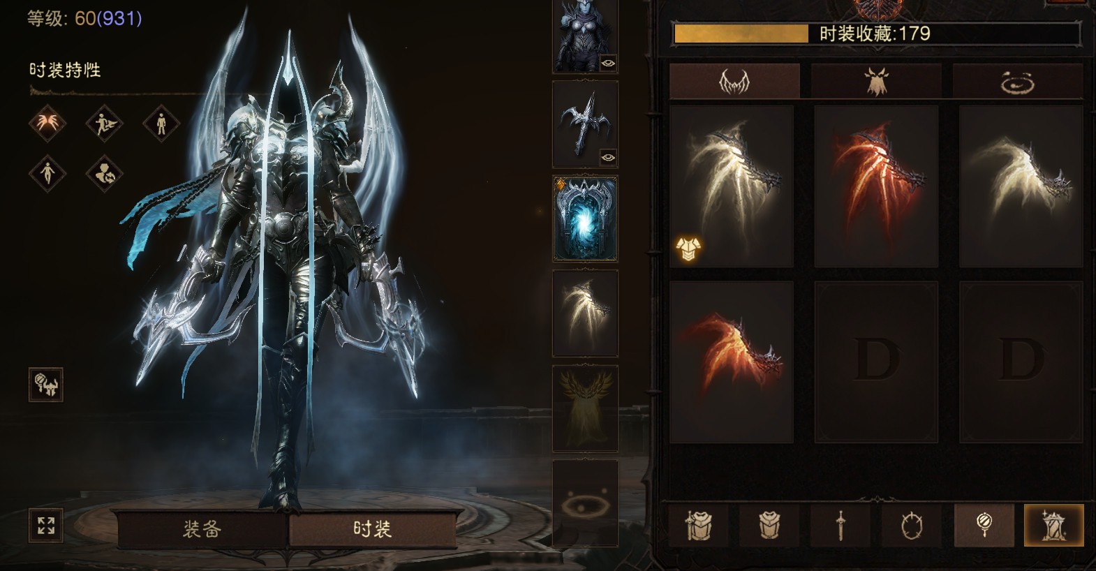 AH12223暗黑不朽账号详情图23 AH12223暗黑不朽账号详情图23