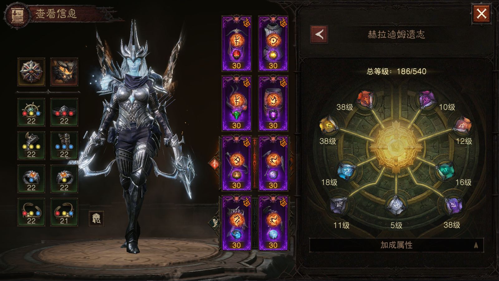 AH12223暗黑不朽账号详情图31 AH12223暗黑不朽账号详情图31