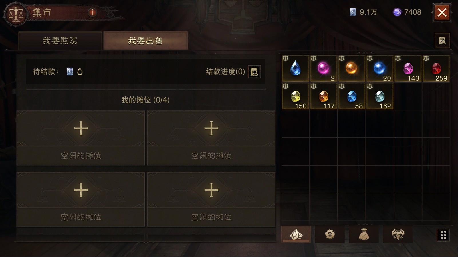 AH12223暗黑不朽账号详情图29 AH12223暗黑不朽账号详情图29