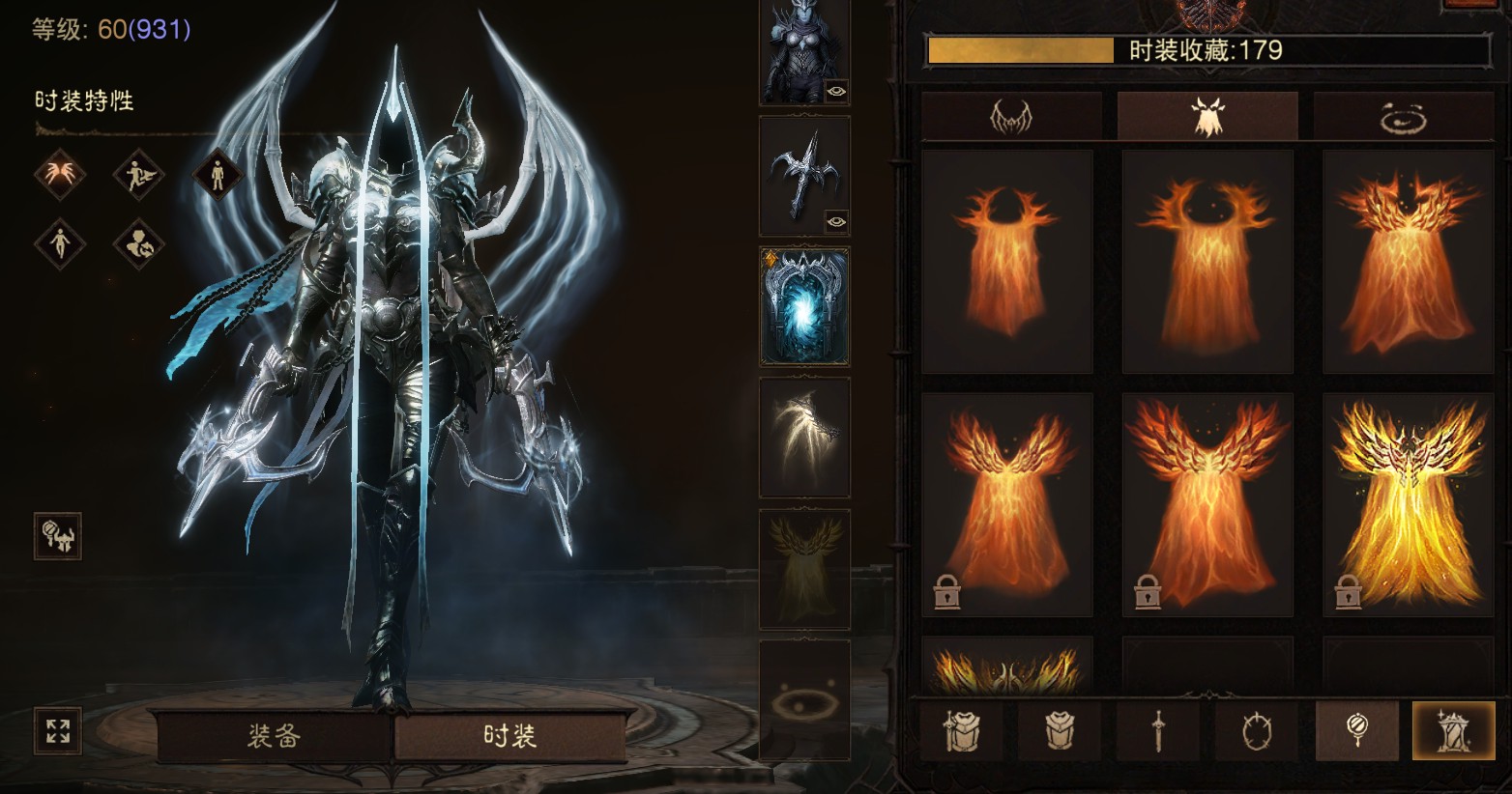 AH12223暗黑不朽账号详情图24 AH12223暗黑不朽账号详情图24