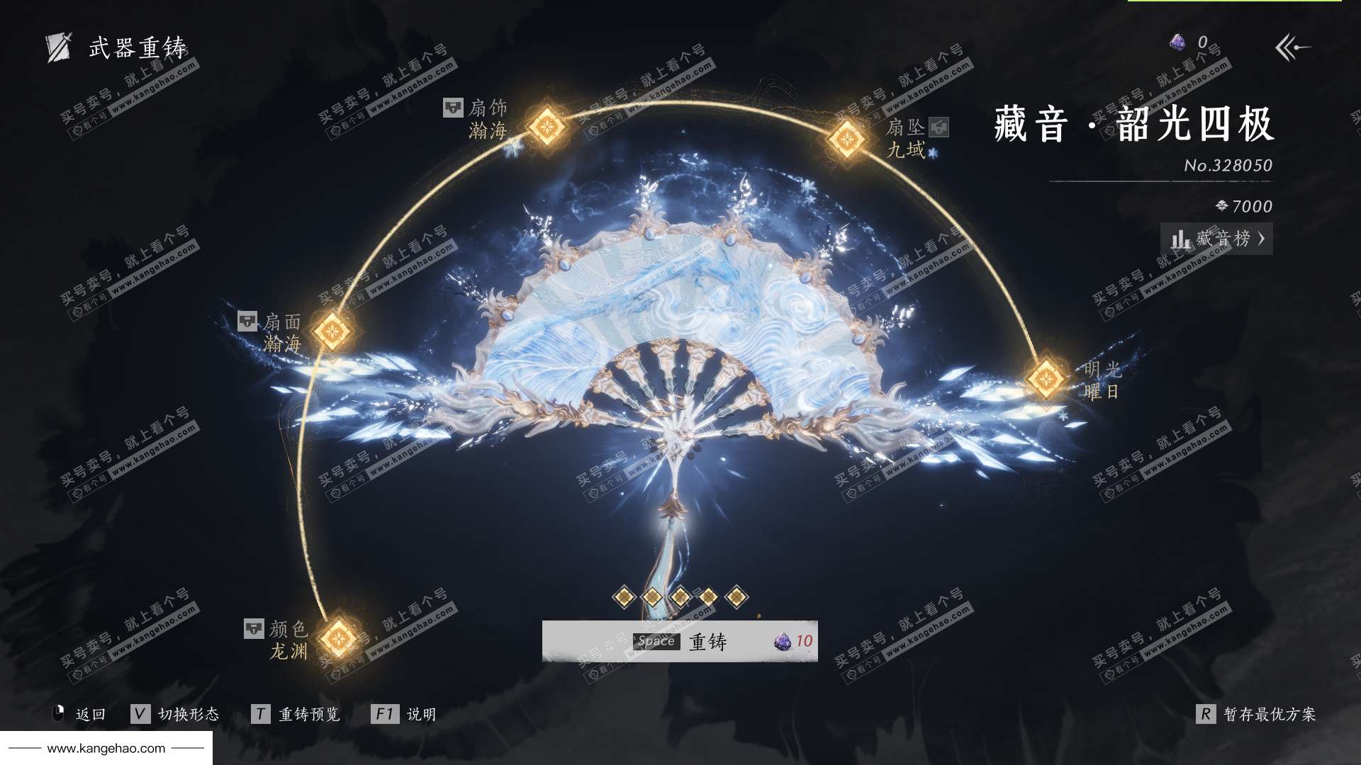 YYS36152燕云十六声账号详情图17 YYS36152燕云十六声账号详情图17