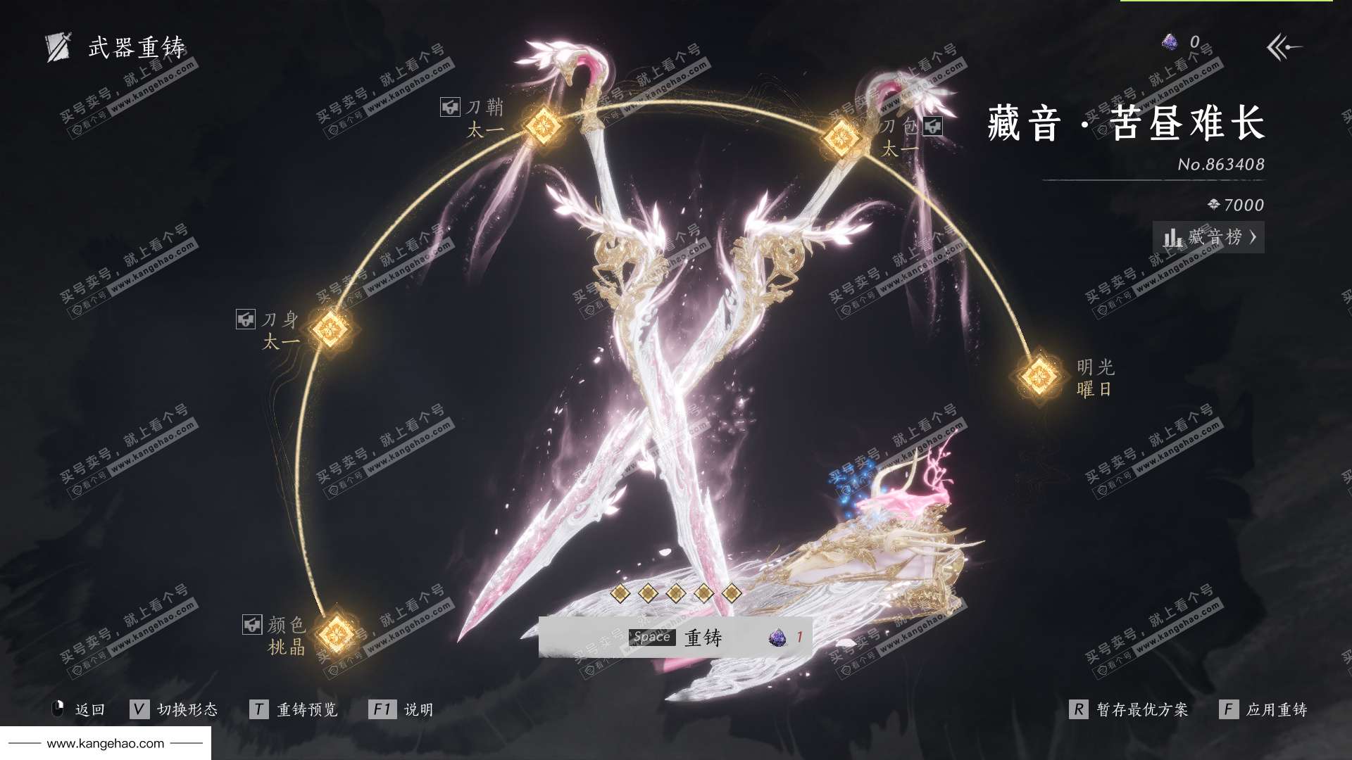 YYS36152燕云十六声账号详情图19 YYS36152燕云十六声账号详情图19