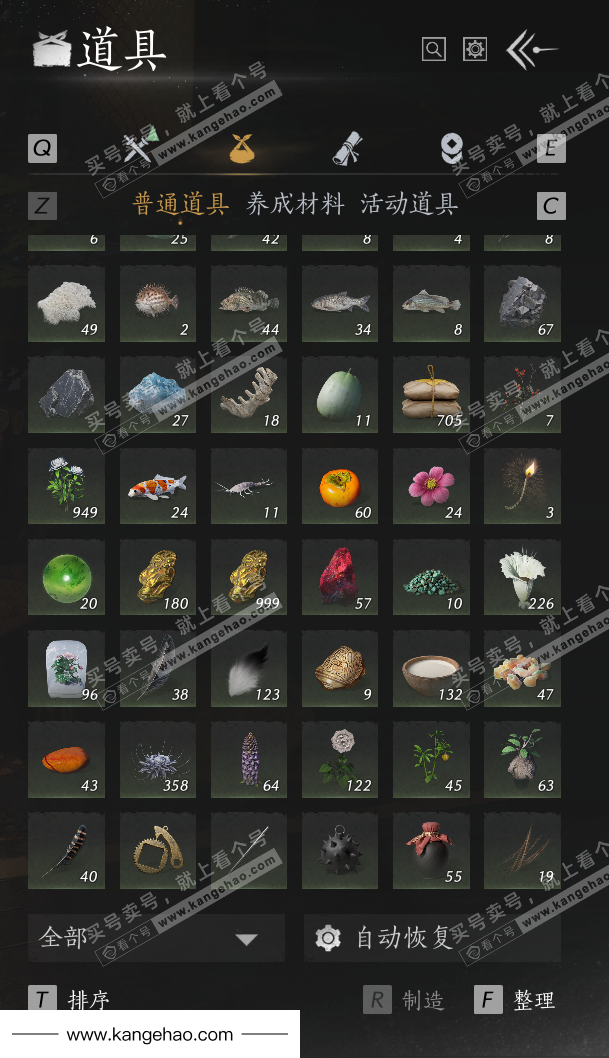 YYS36152燕云十六声账号详情图45 YYS36152燕云十六声账号详情图45