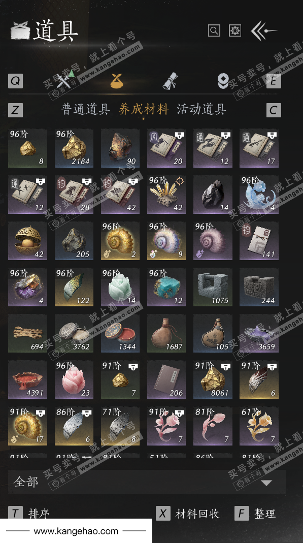 YYS36152燕云十六声账号详情图47 YYS36152燕云十六声账号详情图47