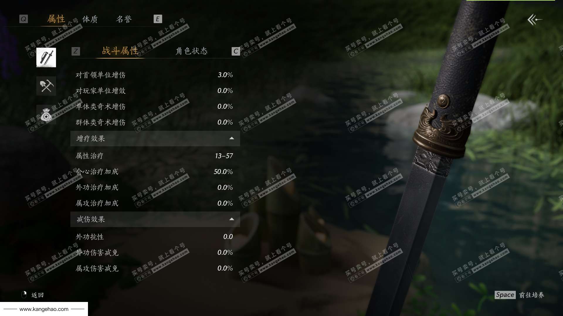 YYS36152燕云十六声账号详情图66 YYS36152燕云十六声账号详情图66