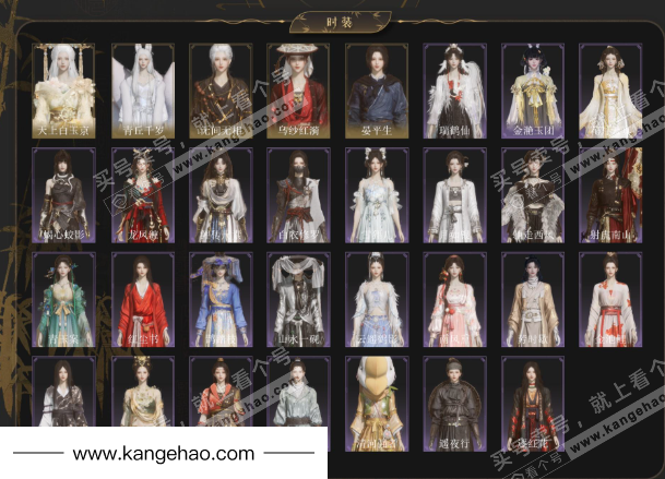 YYS36154燕云十六声账号详情图2