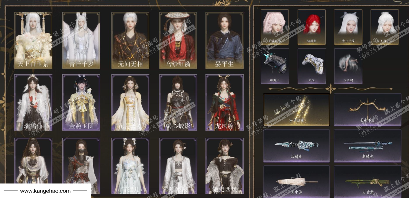 YYS36154燕云十六声账号详情图1