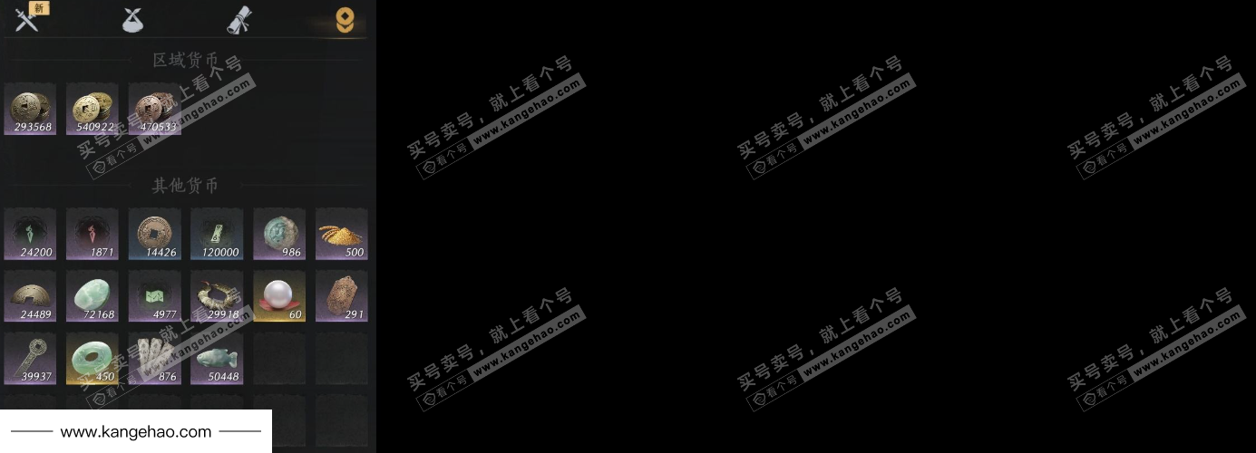 YYS36154燕云十六声账号详情图11