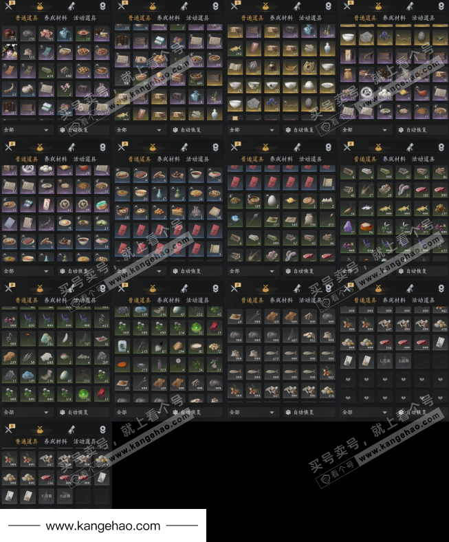 YYS36154燕云十六声账号详情图10