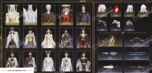 燕云十六声账号官服角色等级：96
 风华值：43216
 武林造诣：2.978鹅
 全部套装：无间无相/乌纱红漪/晏平生/天上白玉京/青丘千岁/青玉案/山水一砚/鹊踏枝/红尘书/芳时歇/南风熏/逐红花/遥夜行/江...