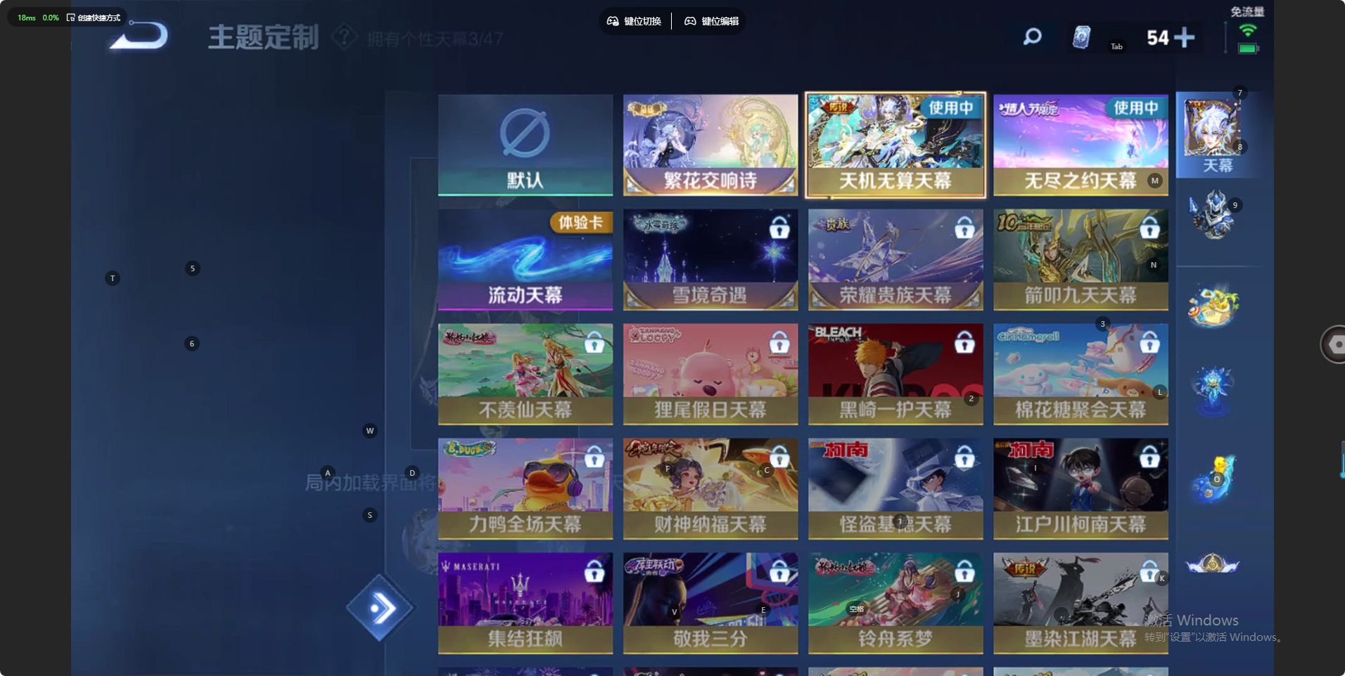 WZ3388223王者荣耀账号详情图20