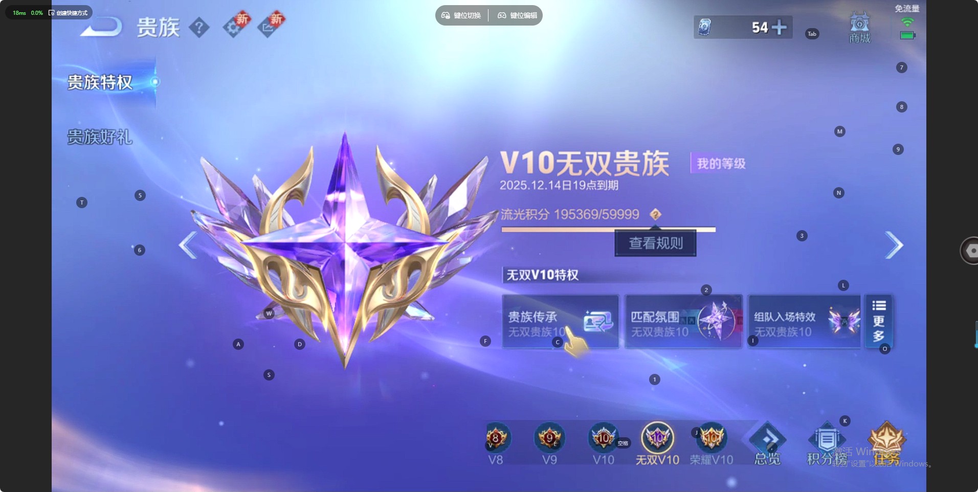 WZ3388223王者荣耀账号详情图21