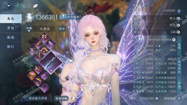 逆水寒手游账号将进酒问鼎江湖官服问鼎江湖  女沧澜/龙吟  累充称号把酒临风  368w铜币 评分136.6w  已用45天赏+2转盘活动外观  衣品33w国色17w馆藏31w 【活动外观】棱镜-仙瑶【11天霓染】详情看图...