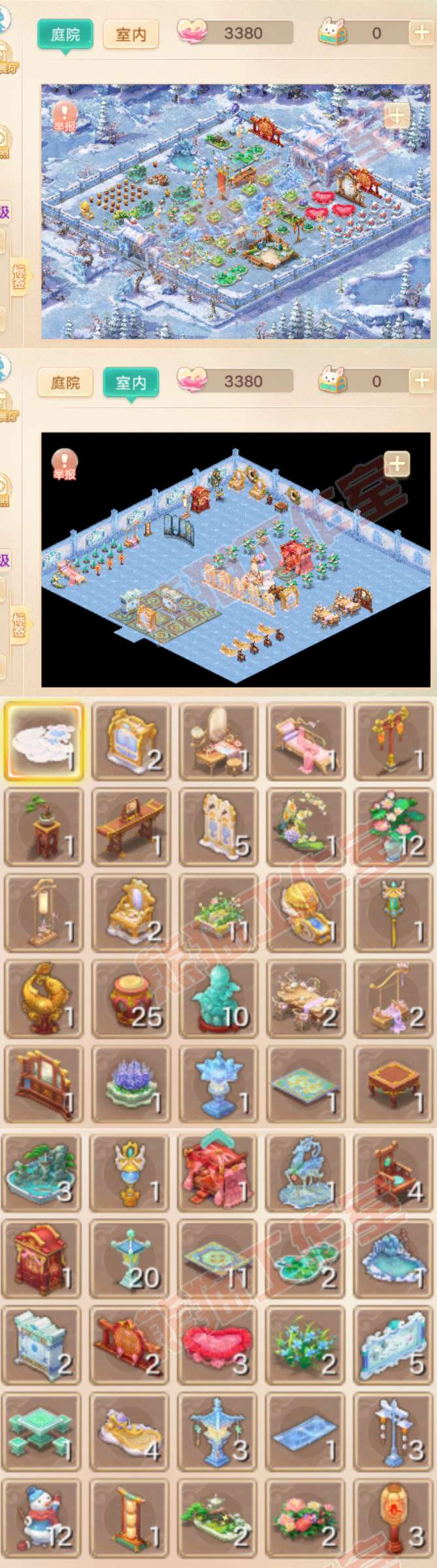 16844大话西游账号详情图10