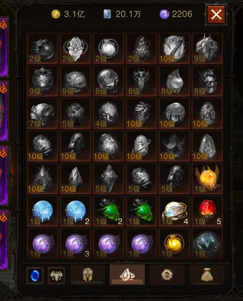 AH12224暗黑不朽账号详情图9