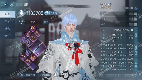 逆水寒手游账号逐中原九天揽月官服九天揽月 男碎梦/沧澜  评分118w 累充称号把酒临风 衣品26w 国色20w 馆藏36w 30颗已用天赏+1个未用+3转盘【副本发】霜途无间-星剑分野-白夜拂雪【转盘外观】微光-长风烈-...