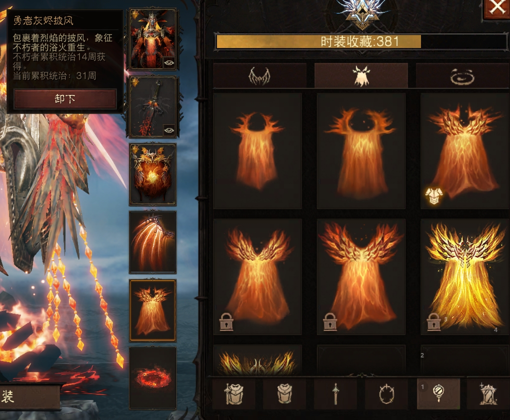 AH61966暗黑不朽账号详情图14 AH61966暗黑不朽账号详情图14