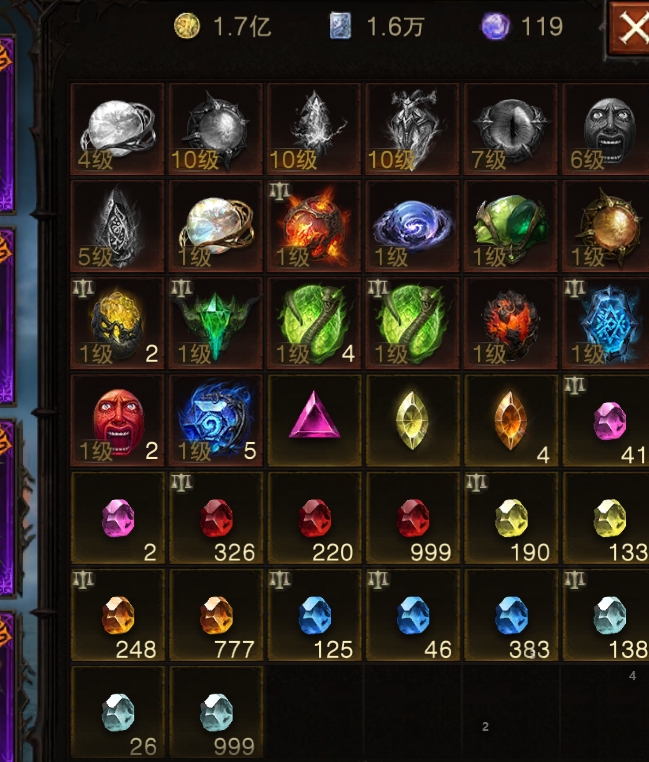 AH61966暗黑不朽账号详情图11 AH61966暗黑不朽账号详情图11