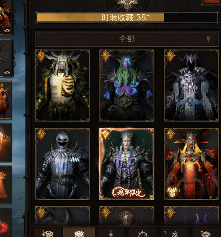 AH61966暗黑不朽账号详情图15 AH61966暗黑不朽账号详情图15