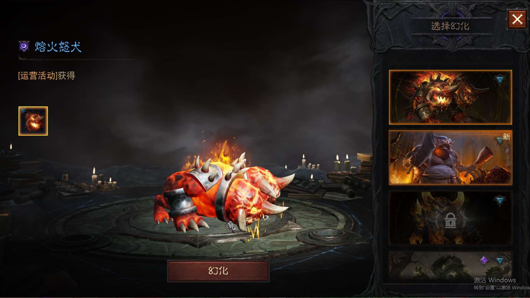 AH61965暗黑不朽账号详情图13