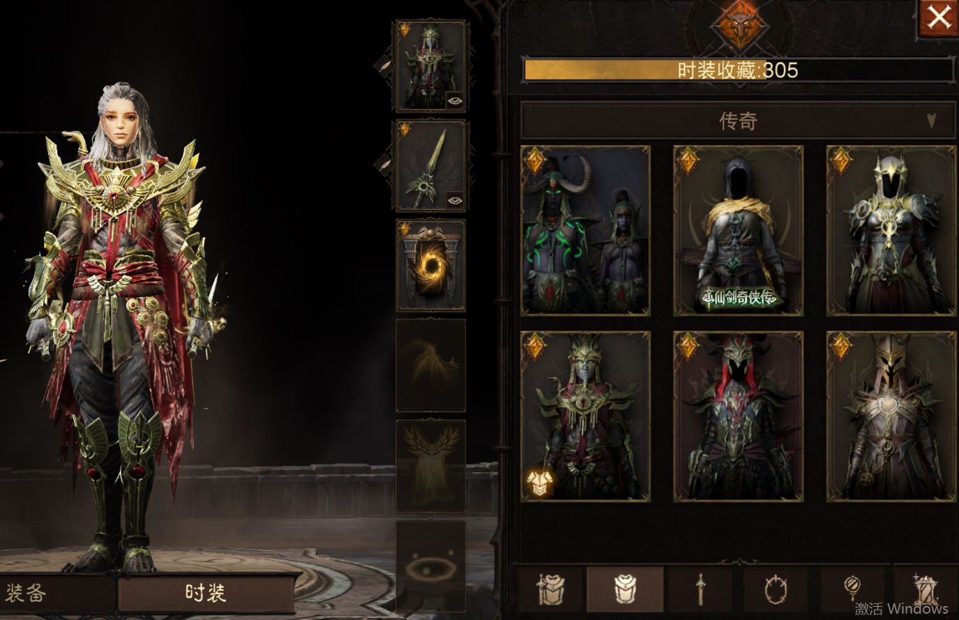 AH61965暗黑不朽账号详情图14