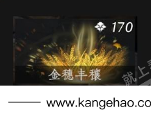 YYS36172燕云十六声账号详情图9