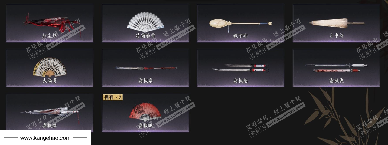 YYS36172燕云十六声账号详情图7