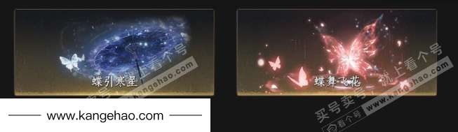 YYS36172燕云十六声账号详情图8